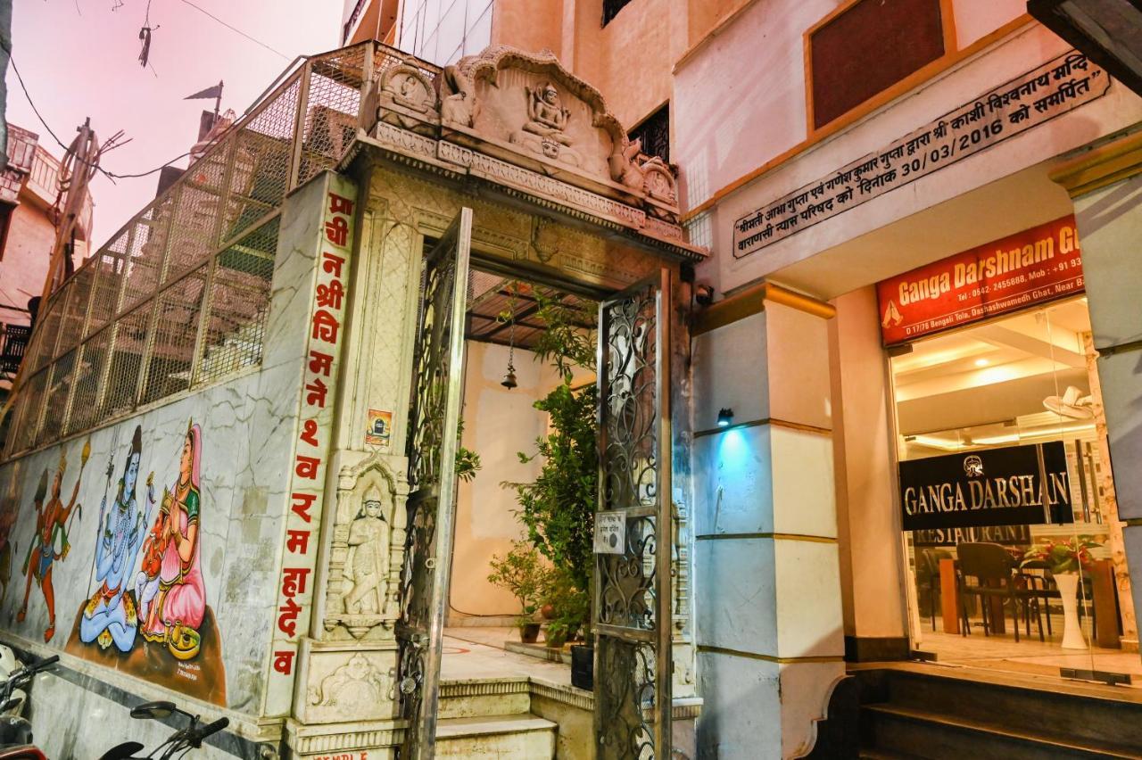 Ganga Darshanam Guesthouse At Dashashwamedh Ghat Bénarès Extérieur photo